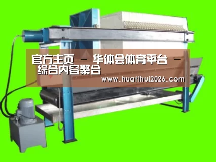 产品名称五(图1) 产品名称五(图1)