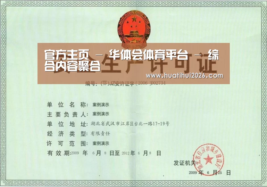 荣誉证书四