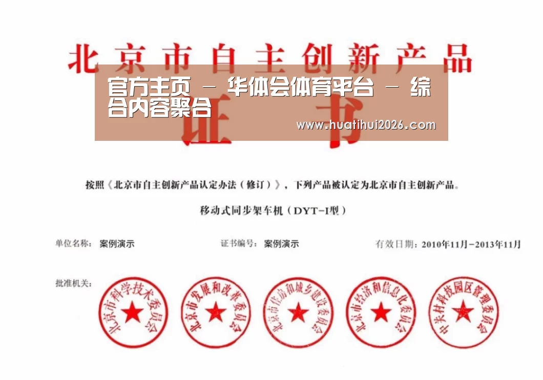 荣誉证书三