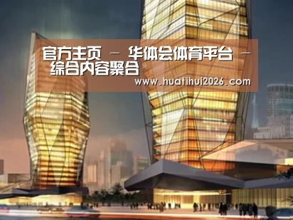 案例展示三