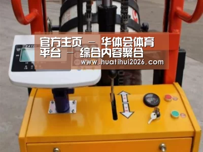 产品名称二