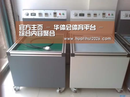 产品名称一