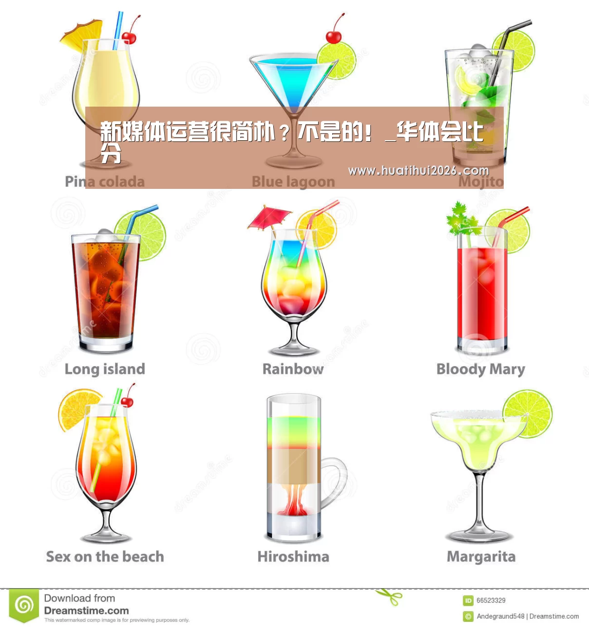 新媒体运营很简朴?不是的!_华体会比分(图1) 华体会比分
