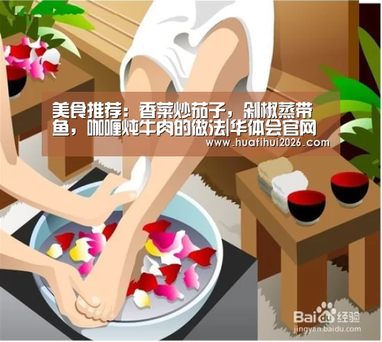 华体会比分