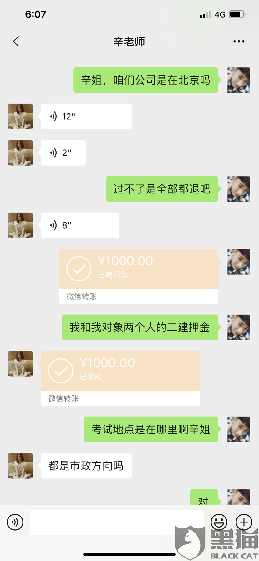 美食做法推荐:油泼驴蹄面、养颜五仁咸油茶、正宗陕西岐山臊子面_华体会频道(图1) 华体会官网