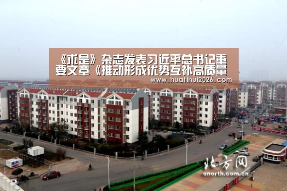 华体会频道