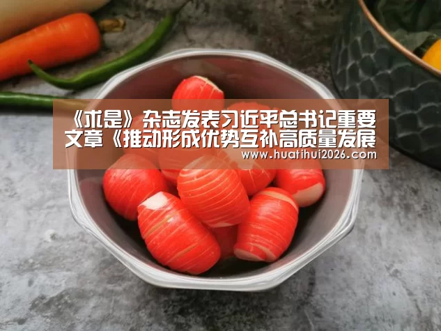 华体会赛程